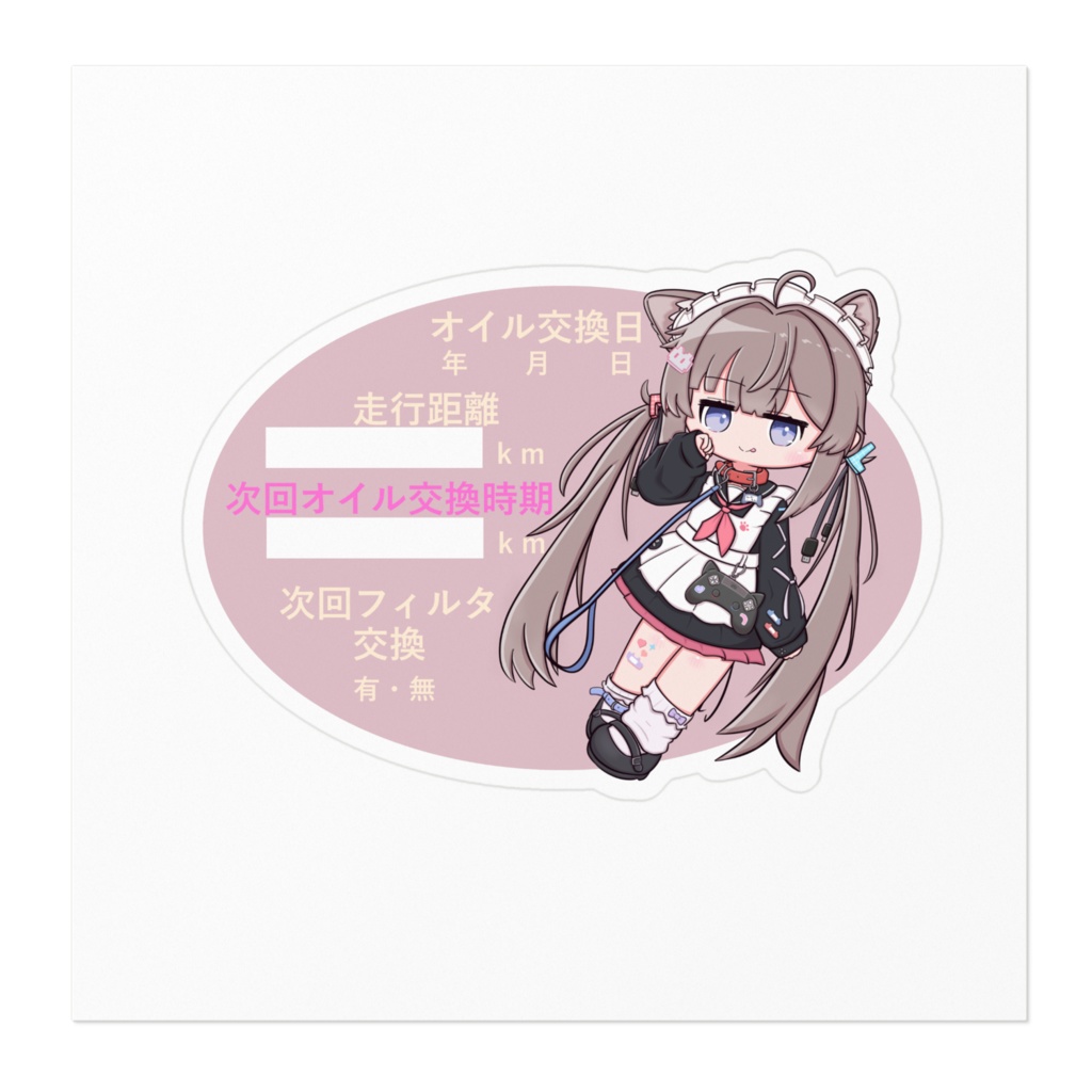 ぺろっとひかるんぶんぶんステッカー J02