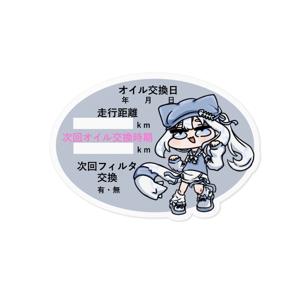 にろっとキプフェルぶんぶんステッカー N01