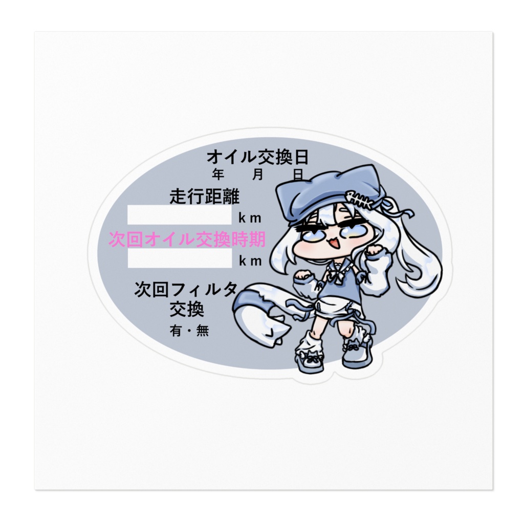 にろっとキプフェルぶんぶんステッカー N01