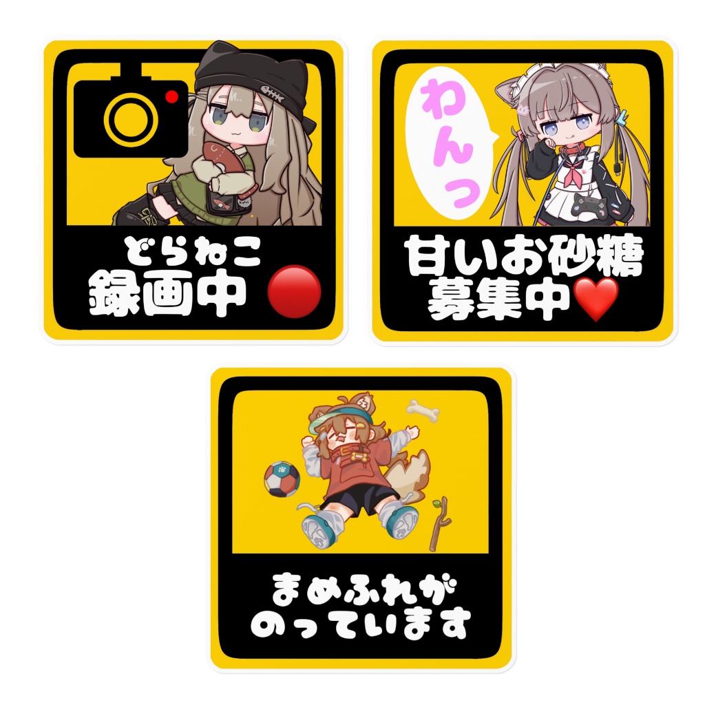 アバター各種乗ってますステッカーシリーズ