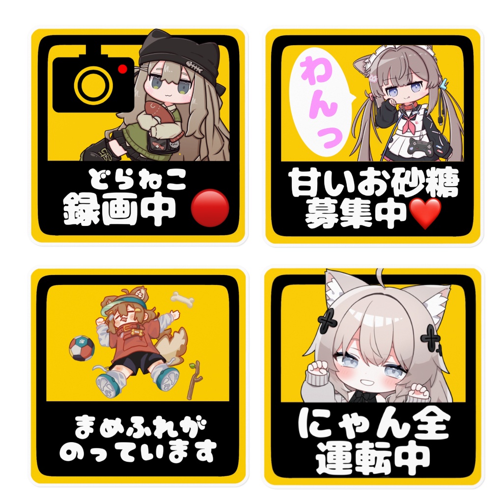 アバター各種乗ってますステッカーシリーズ