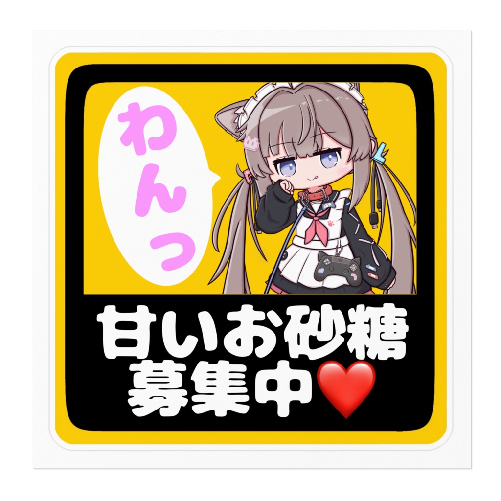 ぺろっとひかるん お砂糖ステッカー J02