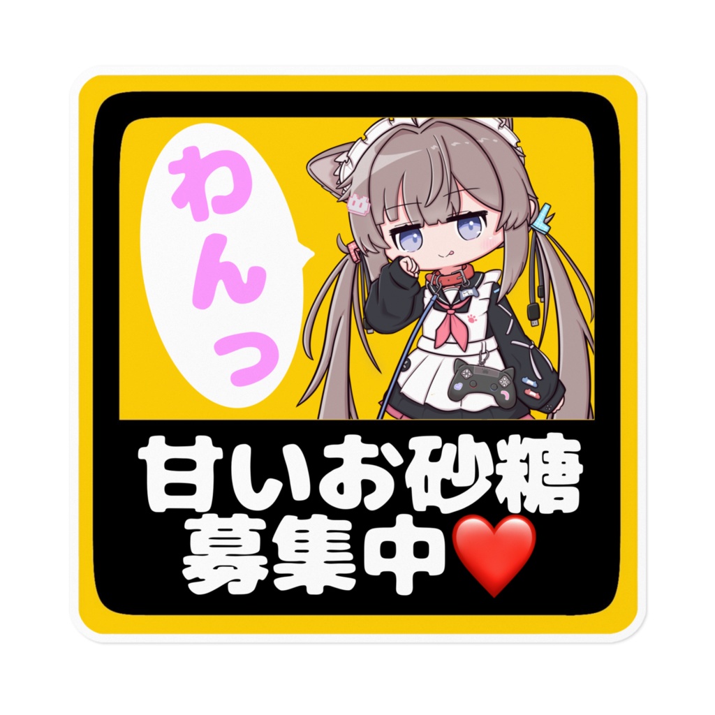 ぺろっとひかるん お砂糖ステッカー J02