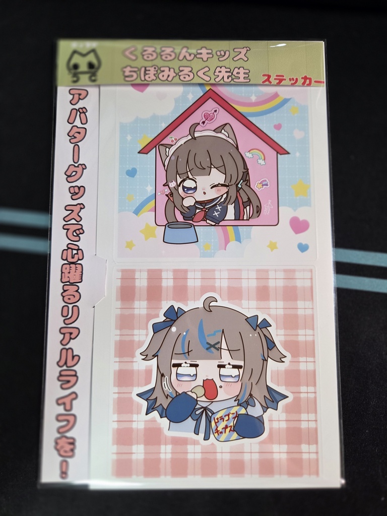 【50%オフセール】スマホステッカーシリーズ