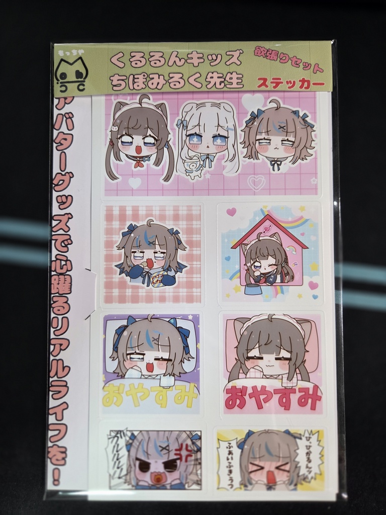 【50%オフセール】スマホステッカーシリーズ