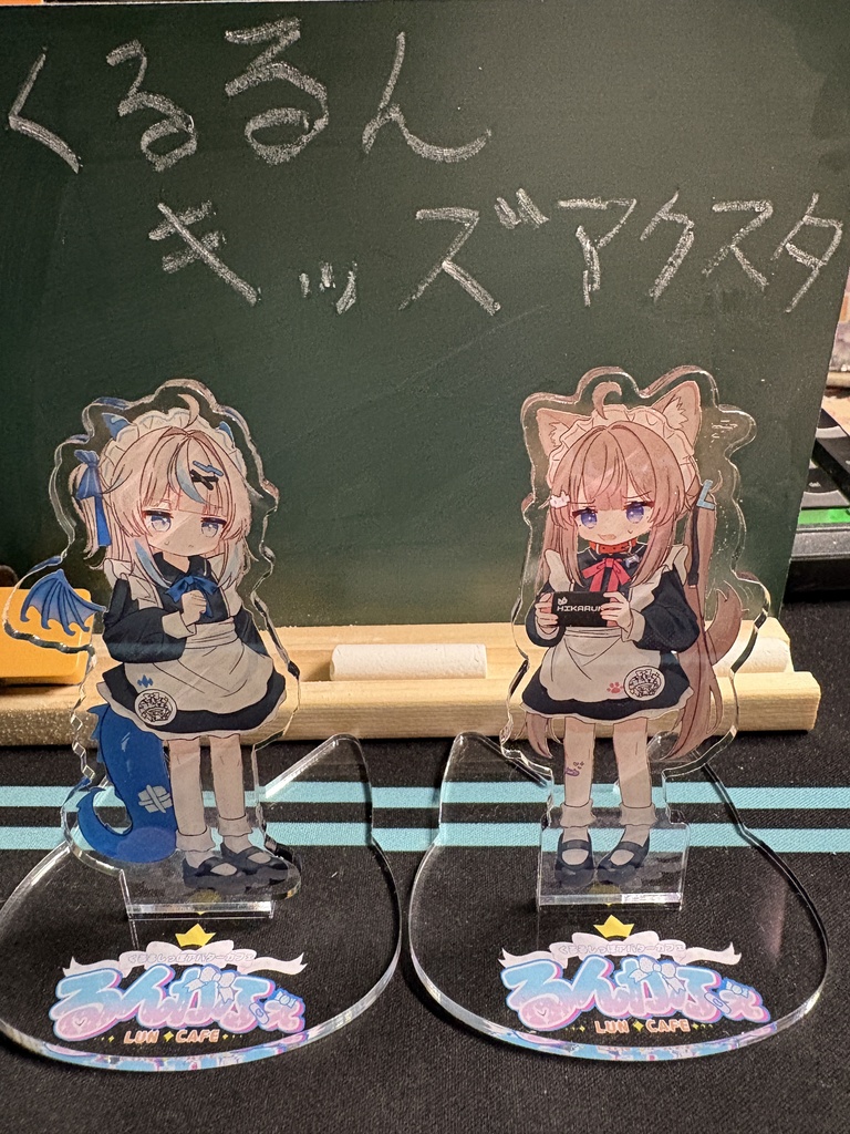 くるる先生描き下ろしアクリルスタンド