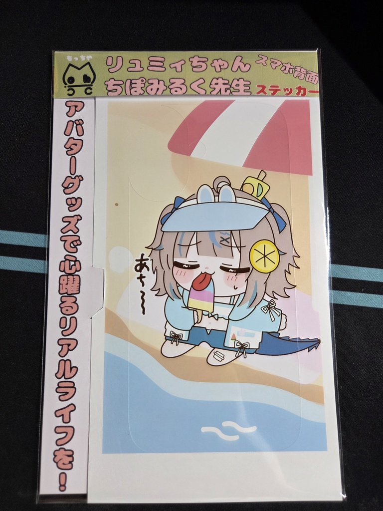 【セール】スマホ全面ステッカー