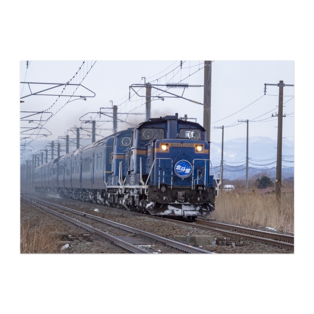 北斗星