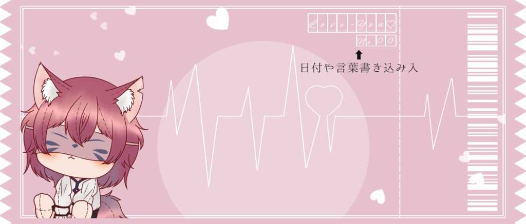 IRIAMヘッダー素材