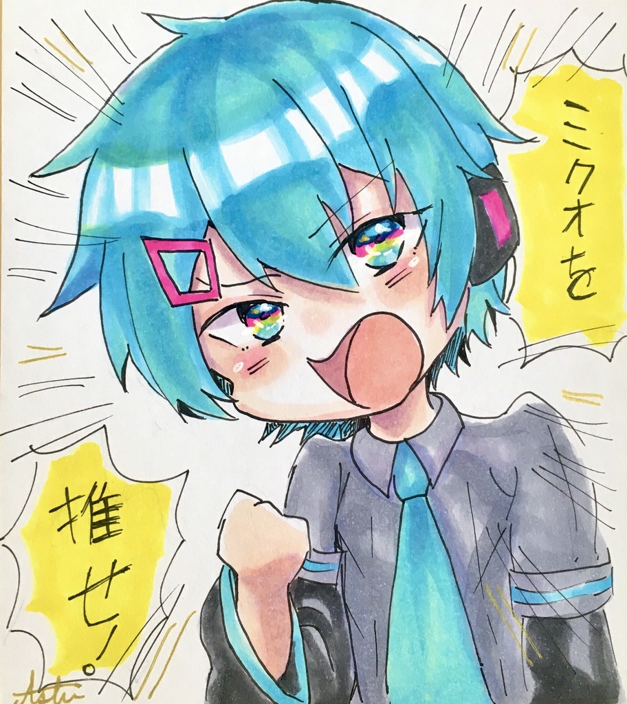 ボカロ色紙