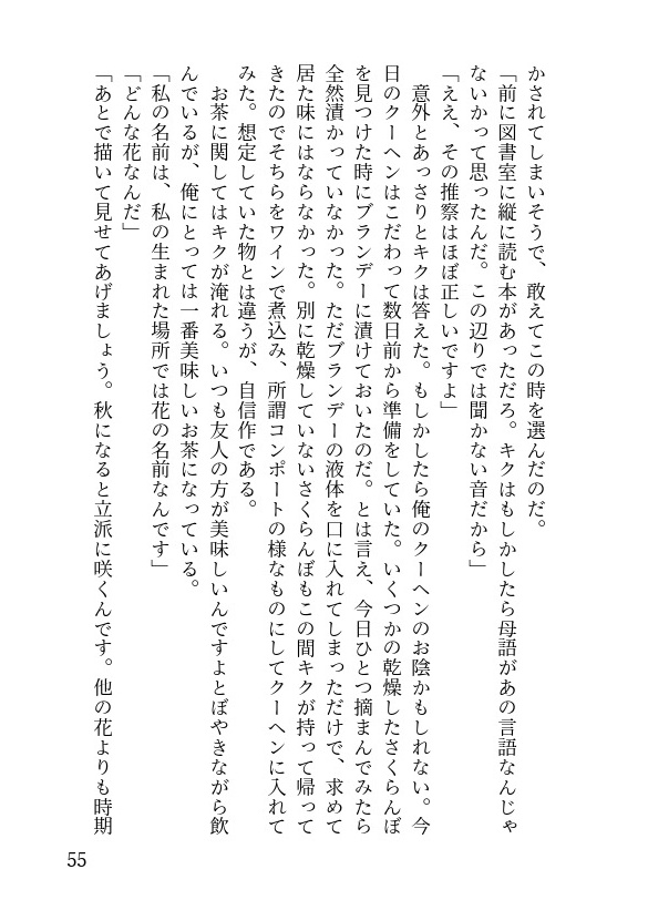 【ギル菊】et nōs cēdāmus Amōrī