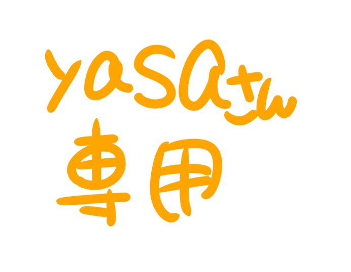 yasaさん