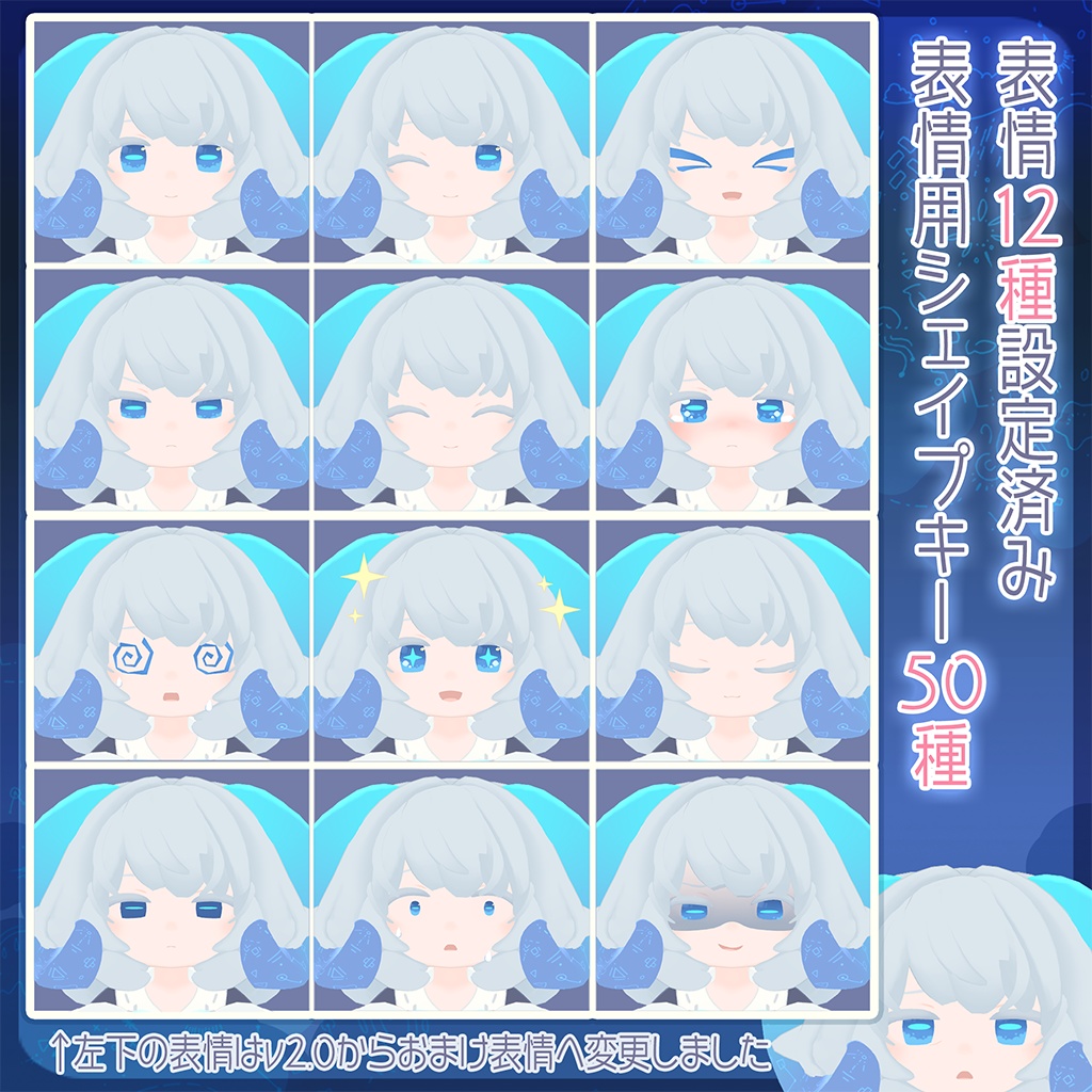 メメル/memeru【オリジナル3Dモデル】