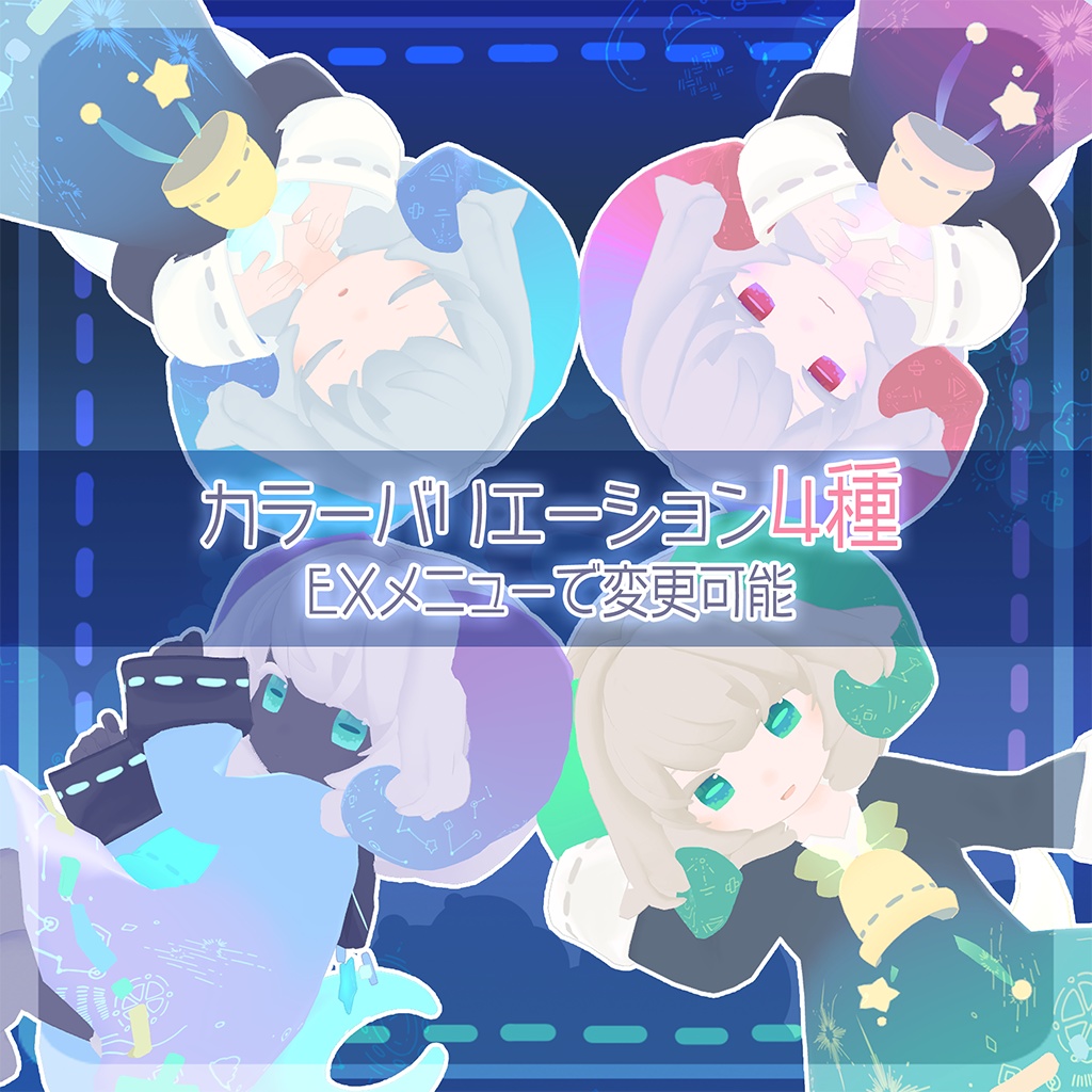 メメル/memeru【オリジナル3Dモデル】