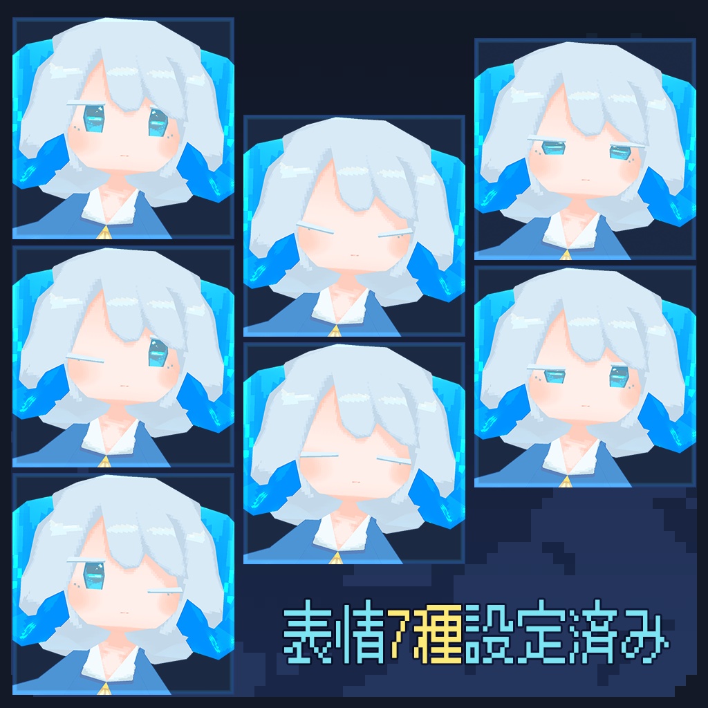 メメル256/memeru256【オリジナル3Dモデル/Mobile対応/Fallback対応】