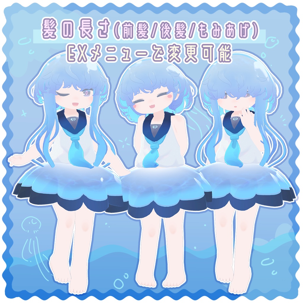 アウリア/aulia【オリジナル3Dモデル】