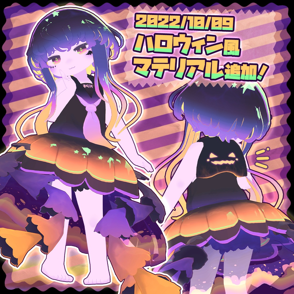 アウリア/aulia【オリジナル3Dモデル】