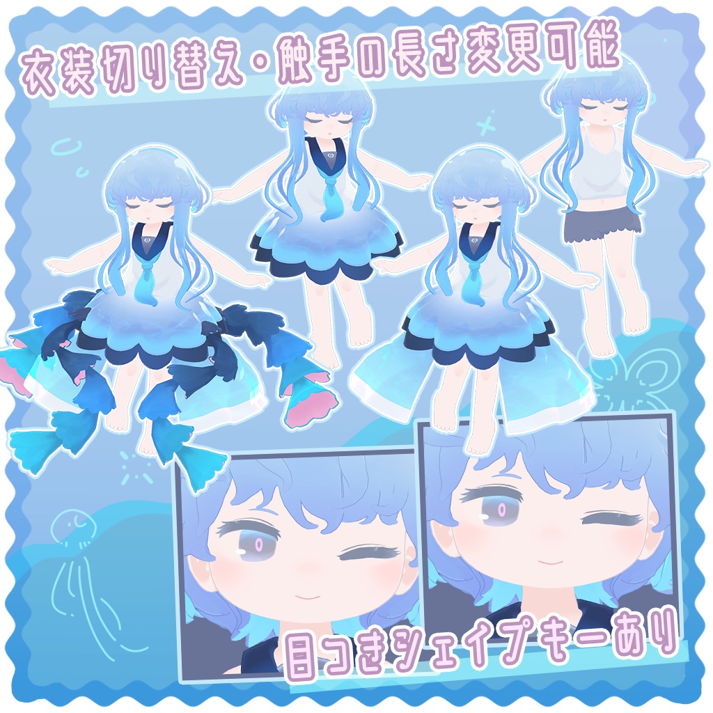 アウリア/aulia【オリジナル3Dモデル】