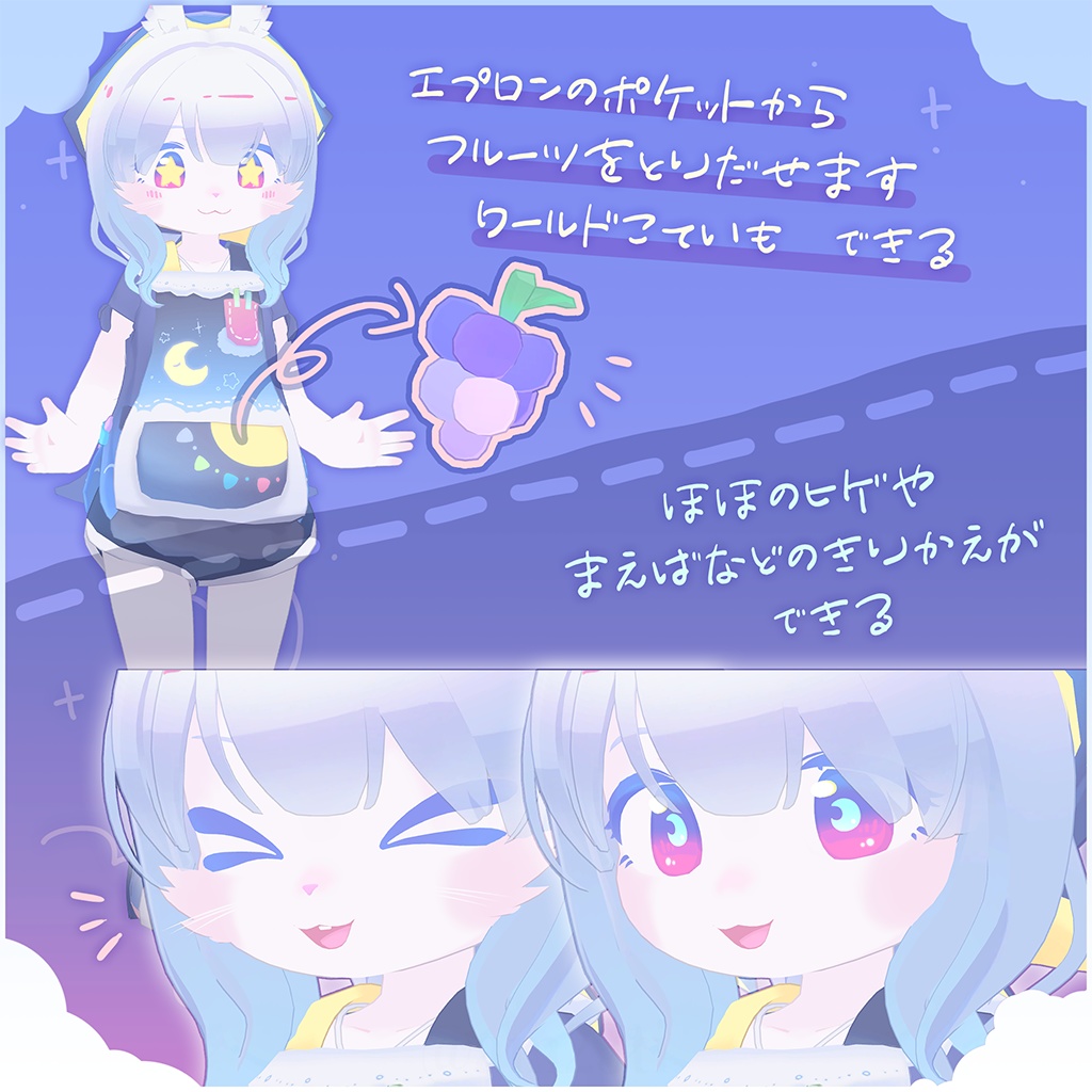 ルナセア/lunacea【オリジナル3Dモデル/Mobile対応】