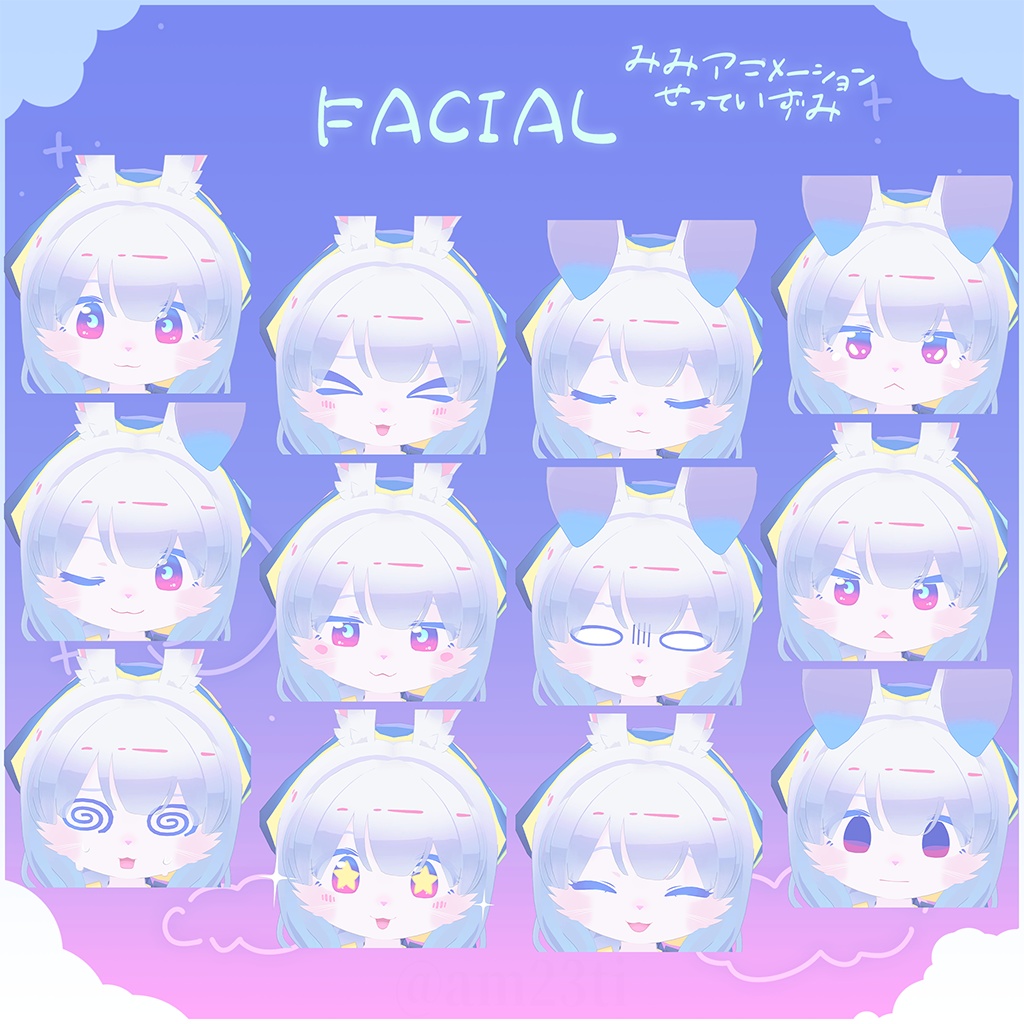 ルナセア/lunacea【オリジナル3Dモデル/Mobile対応】