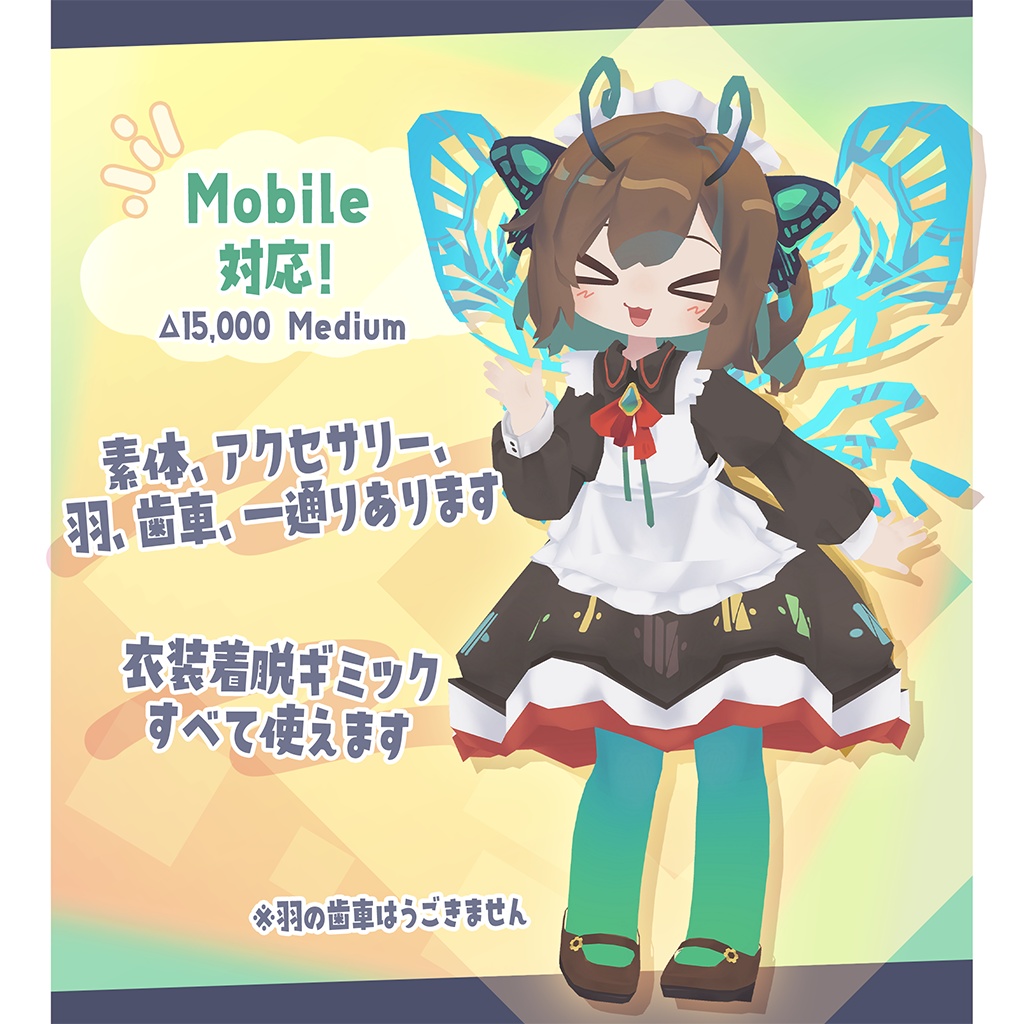 クロンカ/clonka【オリジナル3Dモデル/Mobile対応】