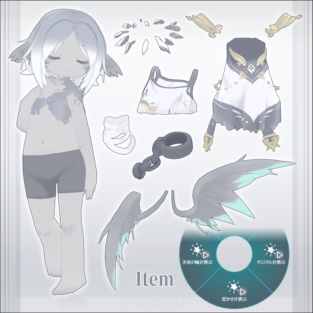 ベリウル/beriul【オリジナル3Dモデル】