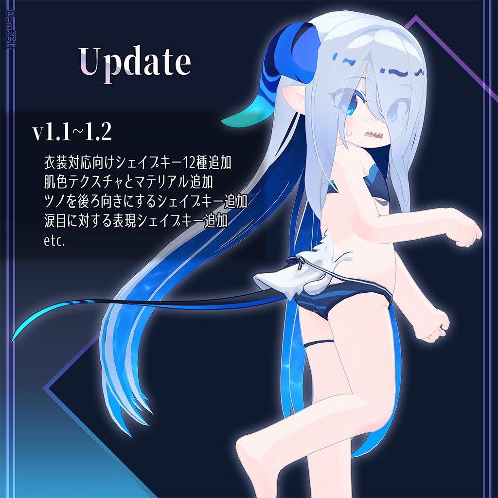 ラグシエル/ragussiel【オリジナル3Dモデル/Mobile対応】