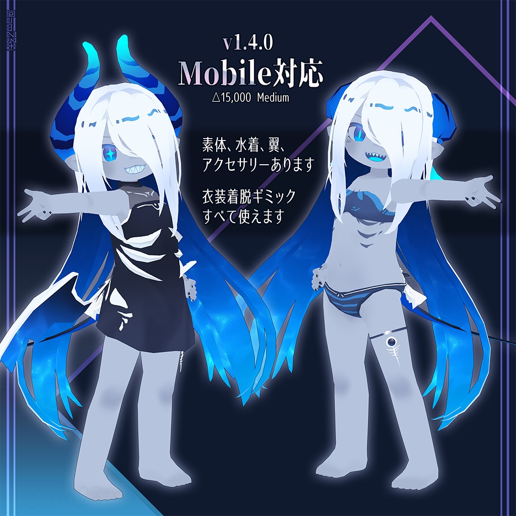 ラグシエル/ragussiel【オリジナル3Dモデル/Mobile対応】