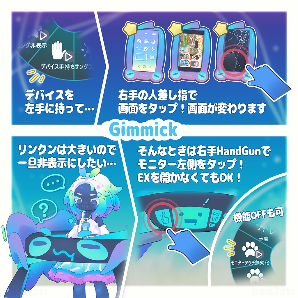 オルトア/ortwa【オリジナル3Dモデル】