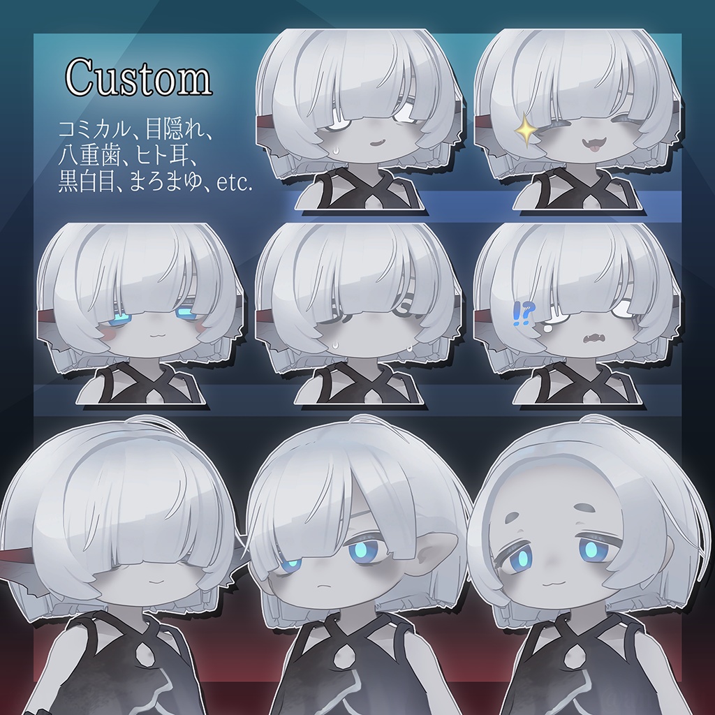 ネヴィアタン/neviathan【オリジナル3Dモデル】