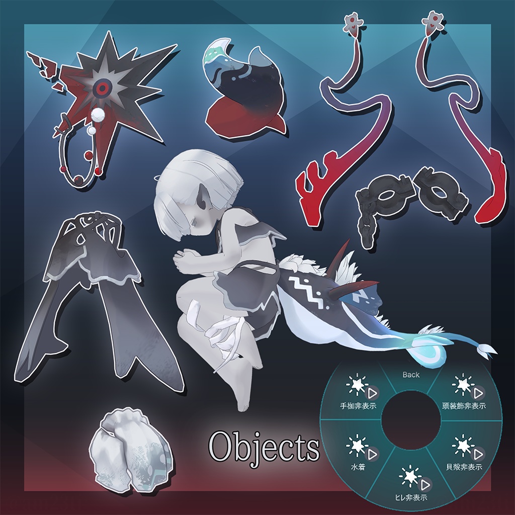 ネヴィアタン/neviathan【オリジナル3Dモデル】