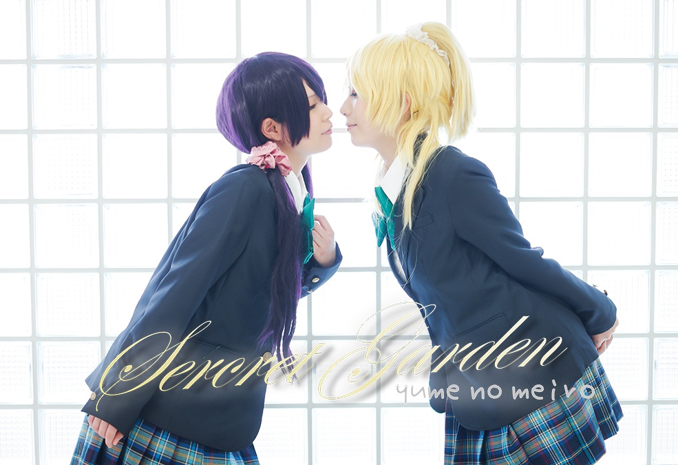 SecretGarden-yumenomeiro-