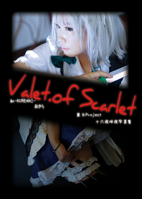 Valet.of Scarlet