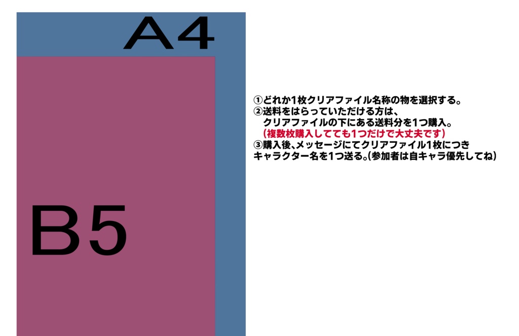 97期生卒業記念品