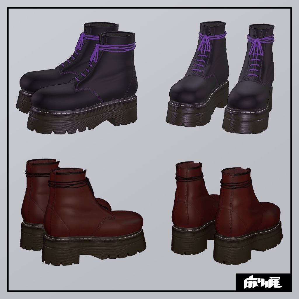 厚底ショートブーツ5色【VRC想定】