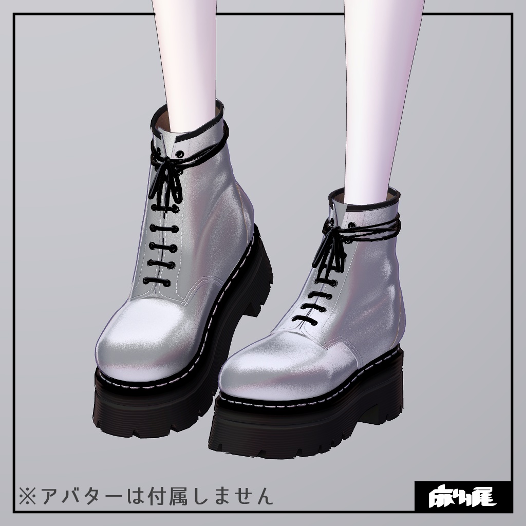 厚底ショートブーツ5色【VRC想定】
