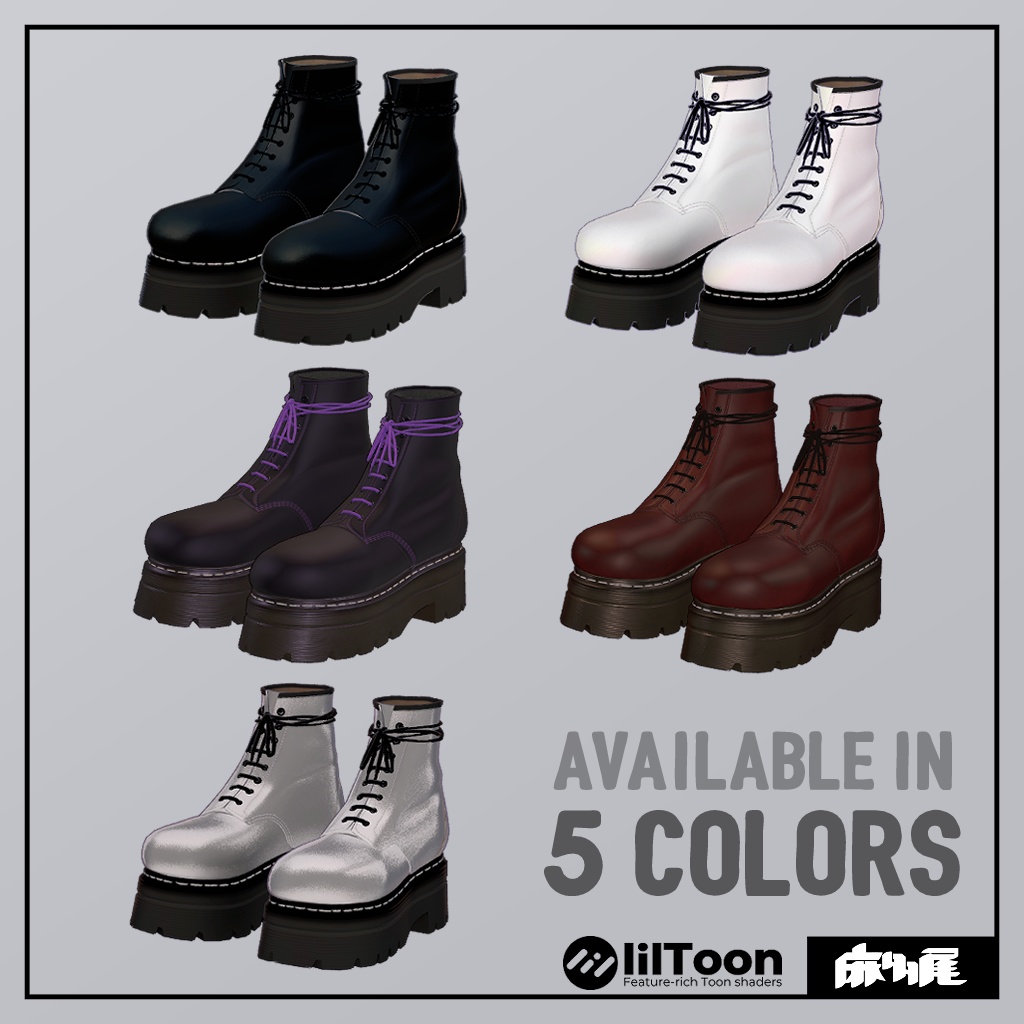 厚底ショートブーツ5色【VRC想定】