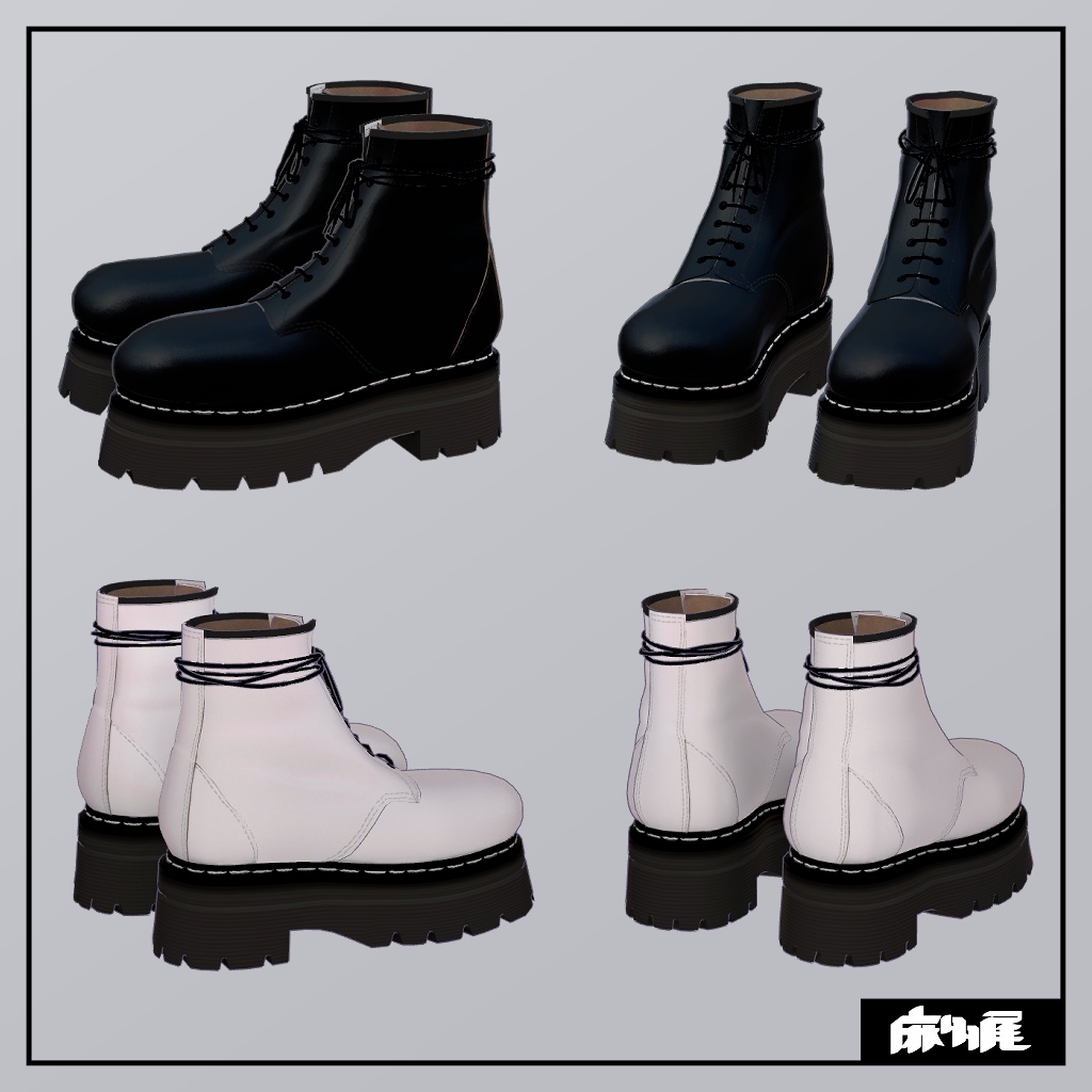 厚底ショートブーツ5色【VRC想定】