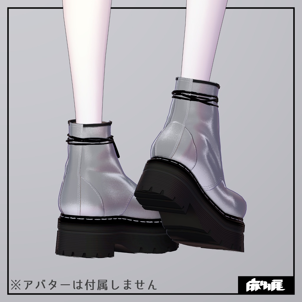 厚底ショートブーツ5色【VRC想定】