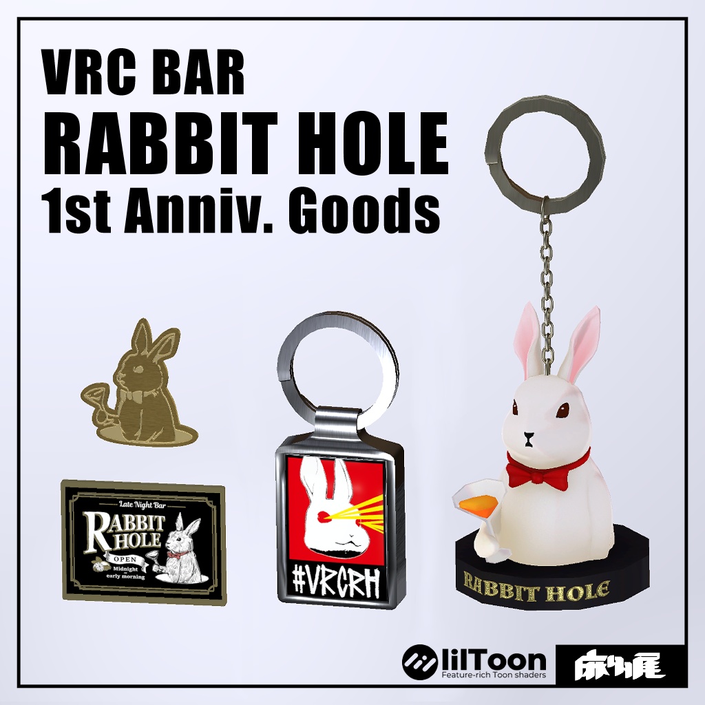 RABBIT HOLE 1周年記念グッズセット