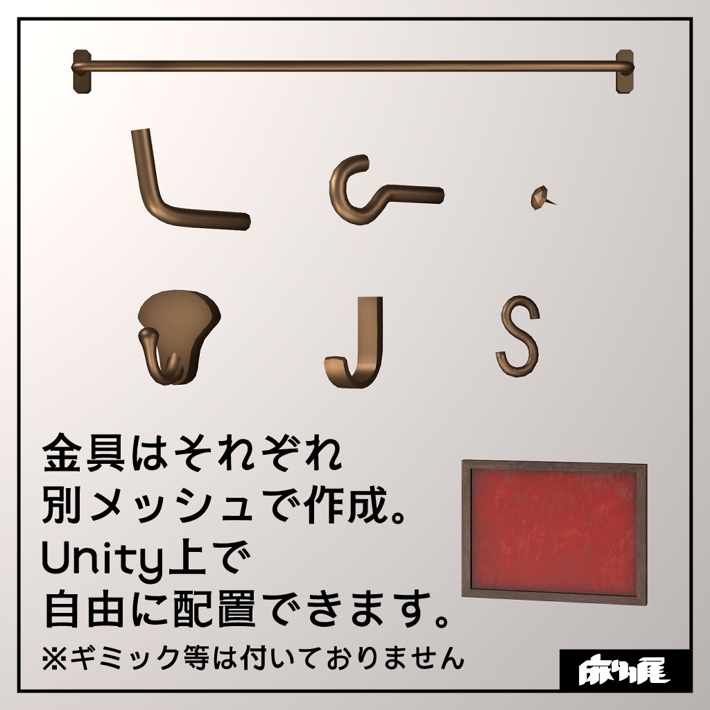 ディスプレイボード4種セット