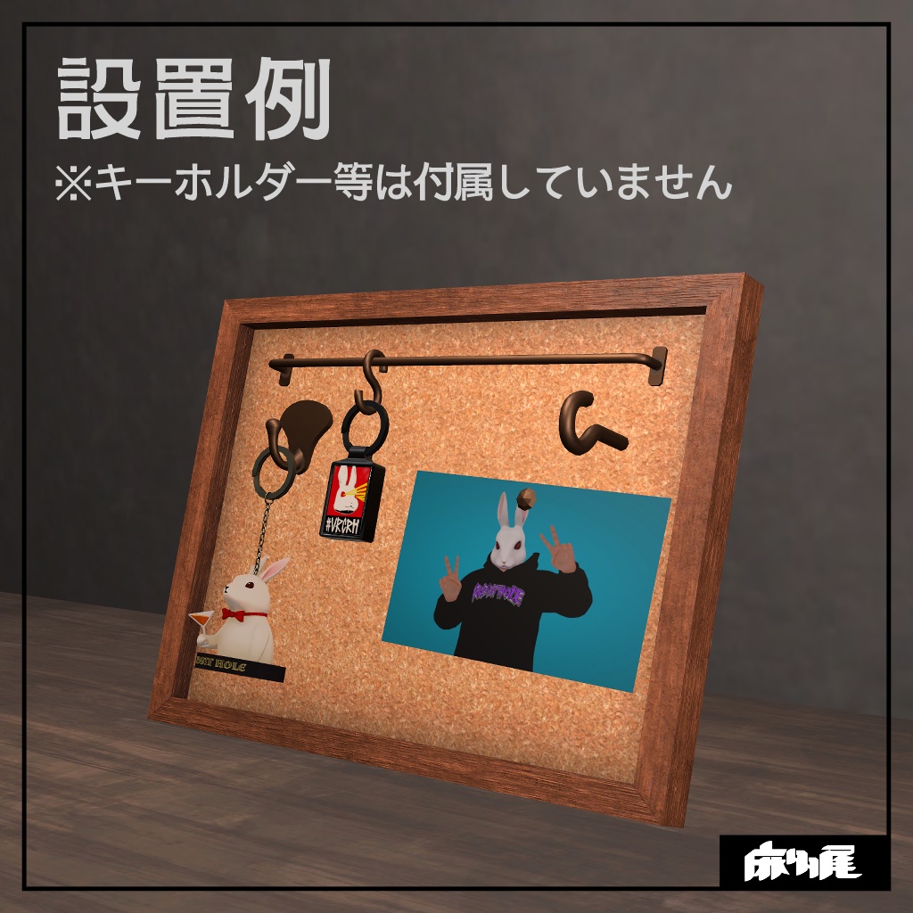 ディスプレイボード4種セット