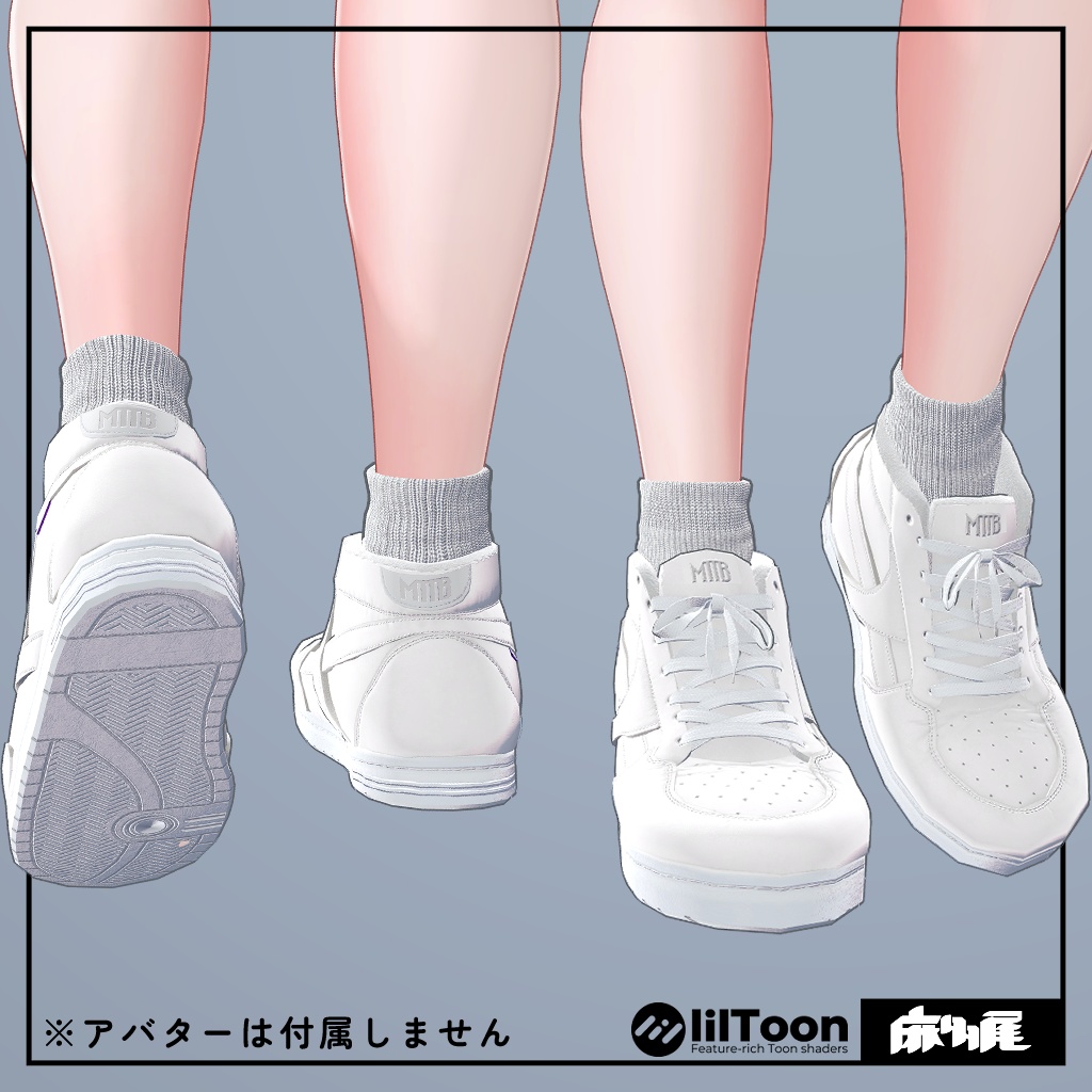 ミッドカットスニーカー【VRChat想定】