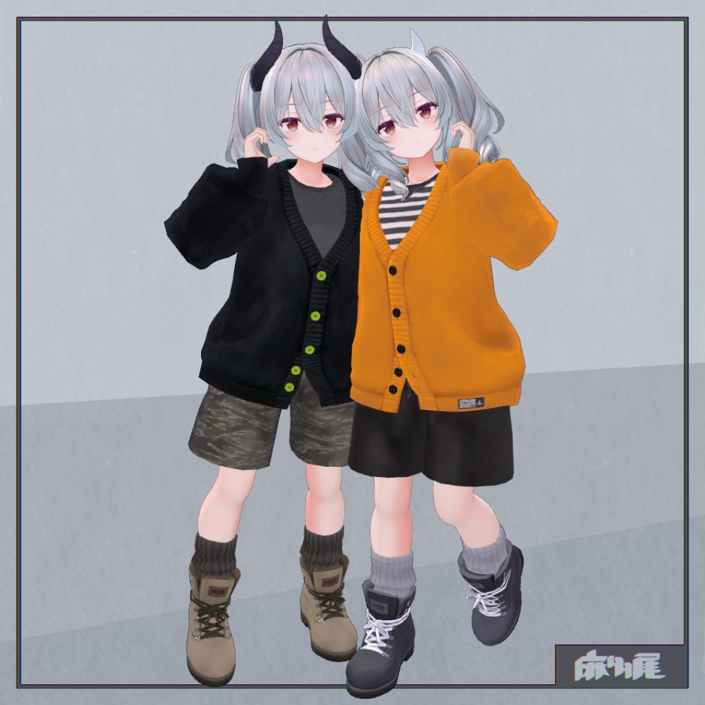 カーディガン&ブーツ【MA対応】