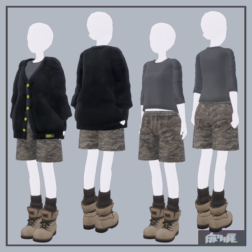 【からぬ対応】カーディガン&ブーツ【MA対応】