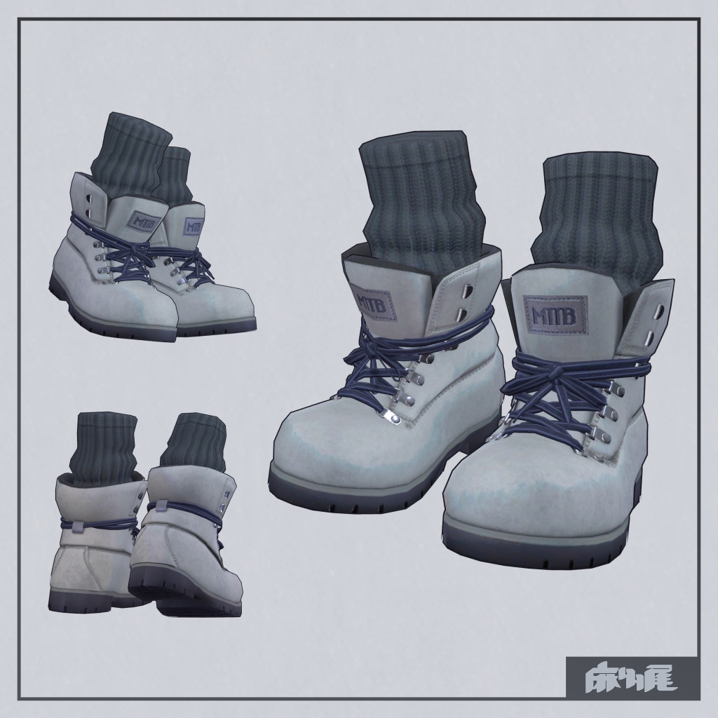 トレッキングブーツ【VRChat想定】