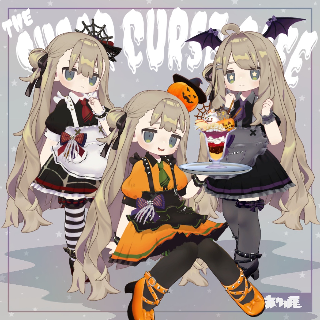 【キプフェル用】ハロウィンメイド服 -The SUGER CURSE cafe-