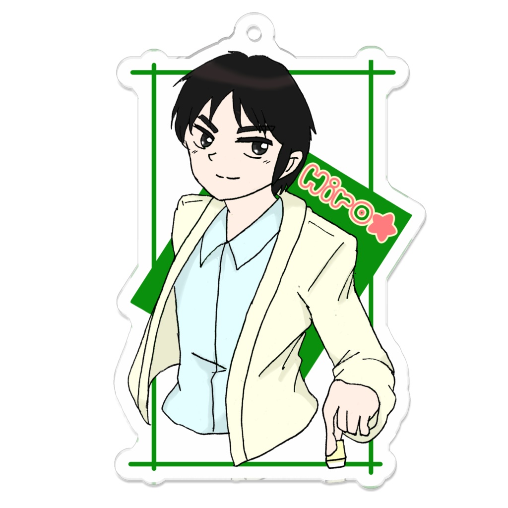 井川ひろゆき(初期)アクリルキーホルダー