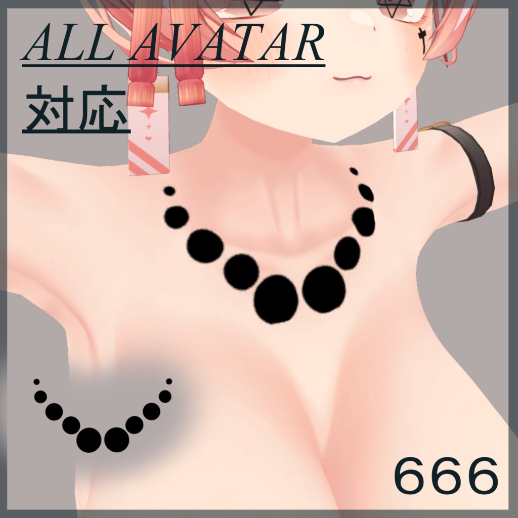 数珠　タトゥー　刺青　テクスチャ　全アバター対応(ICHIGO/森羅/桔梗/萌/マヌカ/しお/愛莉/しなの/くうた/ミルティナ他)