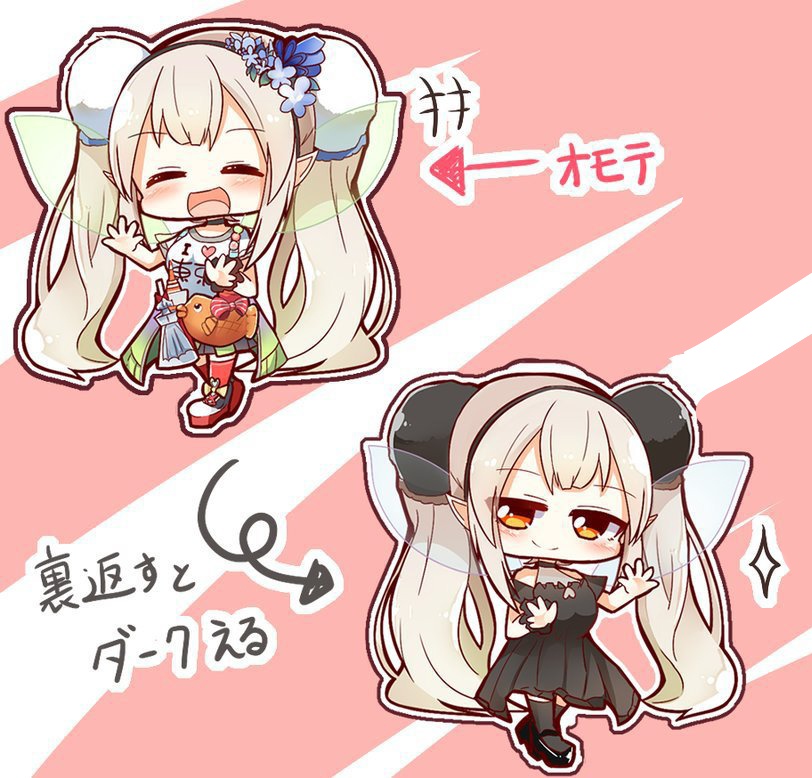 【にじそうさく】えるえるアクキー